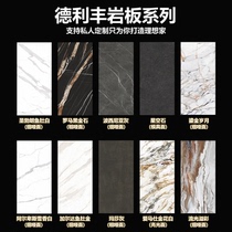 Delifeng rock board processing custom cabinet countertop Island table table background wall One-piece basin plate