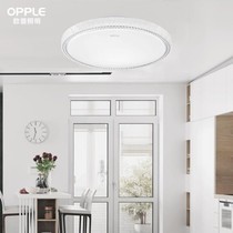  OP lighting ceiling lamp MX350 Yueling modern simple ceiling lamp Bedroom balcony cloakroom ceiling lamp