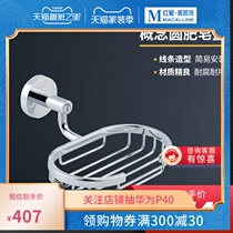 American standard bathroom towel rack bathroom soap basket toilet brush toilet carton bathroom hardware pendant combination 67