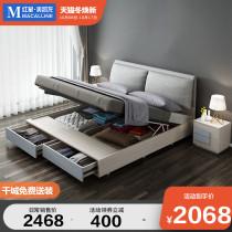 Pimas high Box Storage Bed 1 5 tatami multifunctional wedding double space-saving bed 1 8 meters