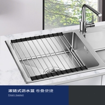 OLIN chain drain basket OLGL001 sink drain basket Multi-function drain stainless steel drain basket