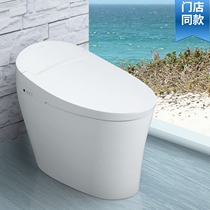 Jiumu bathroom smart toilet integrated toilet toilet constant temperature seat ring instant hot seat ZD4190