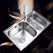 Nine Shepherd Sink Single Tank Kitchen Wash Basin Dishwashing Basin Single Basin Thickened Dishwashing Pool Large Single Sink Deposit 0650