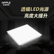  OPPLE lighting Kitchen bathroom gusset light MQ3030-D1×18-09-Platinum Xin-5700K