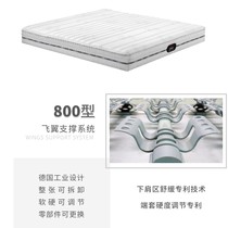 Lattoflex Lede Flying Wing Klema Series Cold Rubber Mattress EVOTOP Natural Cold Rubber Cotton Comfortable