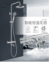 Faenza thermostatic shower F2H9031SC shower set All copper faucet European-style shower household