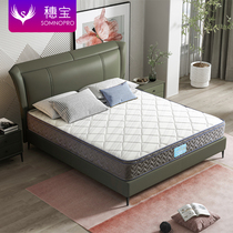 Ridge of spine-care mattress