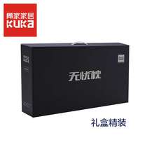 KUKa Gujia home soft breathable spine rest easy CP010 conforms to the human cervical curve