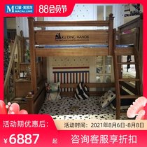 Forest wooden house childrens bed All solid wood paint-free zero formaldehyde safe and environmentally friendly mother and child bed