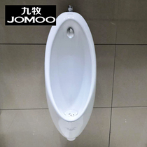 Jiumu new fashion practical quality wall-mounted self-cleaning glazed urinal floor row wall row 1311