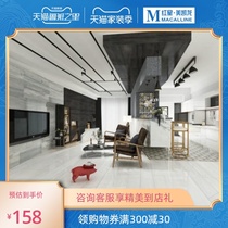 Marco Polo tile minimalist light luxury style simple European style living room dining room floor tile CC9008AS