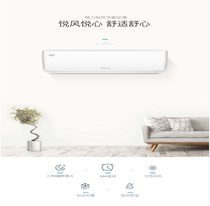 Gree Yuefeng 3-level fixed frequency KFR-26GW (26564)NhAa-3 a large silent air conditioner
