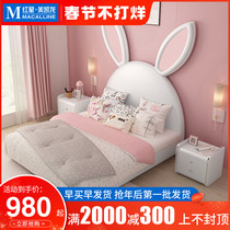 Golden lion cat children's bed girl cute dream rabbit bed net red princess bed storage solid wood cartoon leather bed
