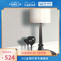 ROEN Rouan wallpaper UK imported paper simple bedroom living room TV background environmental protection wallpaper 661101