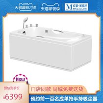 ARROW Wrigley bathroom Jacuzzi hardware bathtub AQ AW14803 15803 16803 17803SQ