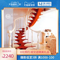 Wedley curved staircase overall staircase custom villa staircase high-end stair duplex staircase attic staircase
