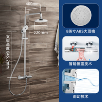 TOTO bathroom smart thermostatic shower set TBW01401BVD (with multi-function handheld TBW01010B)