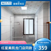 Aopu integrated ceiling aluminum gusset kitchen bathroom ceiling ceiling Ancient city style 4 square meters ceiling