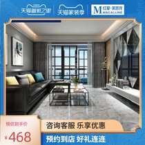 Janyi marble tile water marble floor tile household ordinary kitchen bathroom wall floor Chengdu