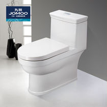 Jiumu toilet 11190-2-2 31Z-1 chao xuan floor splash water-saving self-cleaning glaze siphon descent