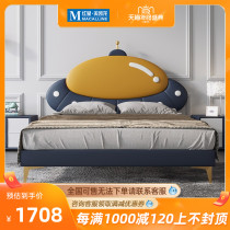 Yiqimei childrens bed technology leather modern simple solid wood bed boys and girls cloth bed bedroom 1 5m creative