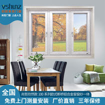 Shangzhe Xinran 100 European broken bridge Aluminum alloy window diamond mesh screen window Insulating glass sealing sound insulation
