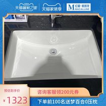 (Changsha Yuelu Shopping Mall) Kohler table basin 2215T-O ceramic luster simple modern life furniture