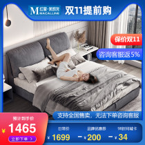 About Dream Millennium Wood Science and Technology cloth art bed simple modern light luxury master bu chuang Nordic 1 8 meters double nuptial bed