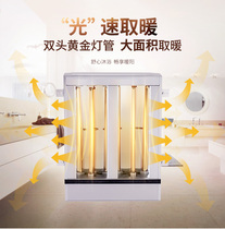 AIA integrated ceiling store bathroom embedded light wave heating appliance light wave module GBN330-21