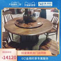 Qimong (residential furniture) smooth and plump lines simple rules smart design round dining table JY8703