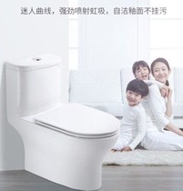 Dongpeng sanitary ware toilet toilet toilet household water saving high impulse siphon silent toilet W506105T FGQ