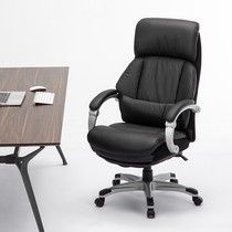 Haidar boss chair leather can lie home home afternoon rest chair head cowhide ergonomics can lie foot computer chair
