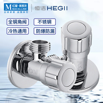 Hengjie Angle Valve HMA007 (Store Self-lifting) All Copper Angle Valve Common Explosion-proof and Leak-proof Safety