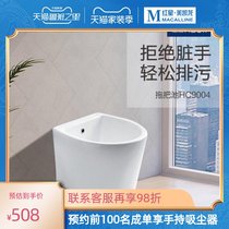 Hengjie bathroom mop pool microcrystalline anti-stain glaze upgrade overflow drainage smooth HC9005) Kunming Red Star