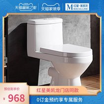 VBORO Wall-row toilet Villa basement sewage lifter with rear toilet 971