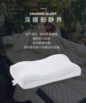 Jin Ke Er Jin Ke She Lai Pillow Pillow Single Neck Pillow Double Pressure and Sleeping Skin Breathable Pillow