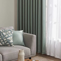 Shanghai Uhome curtain wall cloth window screen custom modern light luxury bedroom living room curtains deduct 200 yuan deposit