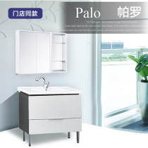 Moen Polar White Bathroom Cabinet Combination Composite Small Unit Holder Modern Simple Mirror Cabinet