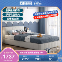 Winter Bear Boy Boy Single Bed 1 2 m Small Bed Girl Princess Bed Tech Cloth Free From Washing Teen Childrens Bed