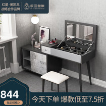 Eurasia Imperial Nest Nordic light luxury dresser storage cabinet One modern simple small bedroom net red ins makeup table