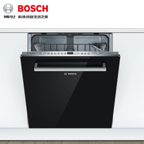 BOSCH appliances BOSCH kitchen appliances fully embedded dishwasher 13 sets of in-line SJV46JX00C
