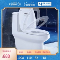 Hengjie bathroom siphon silent toilet water saving toilet household toilet deodorant ceramic toilet