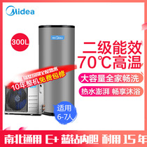 Midea Midea Air Energy Water Heater 300 Liters Split RSJF-40 RDN3-300(E2) 5-8 people