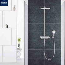 GROHE Gaoyi bathroom faucet Shower faucet 26250000 Ruiyu system intelligent control