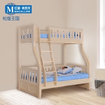 Pine Castle Kingdom Classic Series SP-B-C301S pine wood childrens bed escalator bunk bed environmentally friendly water paint