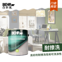 Baise Bear (Behr) Clear uniform matte adjustable color American original Can imported interior wall latex paint environmental protection