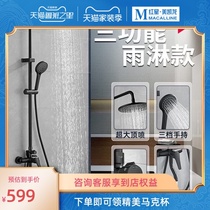 Oulusa black shower set household all copper shower faucet hot and cold bath supercharged (store self-mentioned)