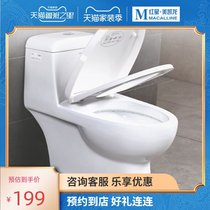 arrow Wrigley bathroom Jet siphon silent water saving household toilet adult toilet AB1240