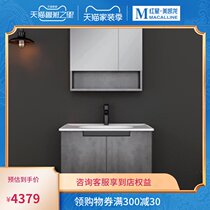 Jiumu bathroom service warranty one-stop brand bathroom cabinet (including Mirror Cabinet) bathroom cabinet waterproof