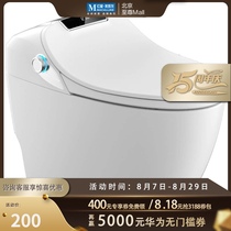  HEGII multifunctional automatic instant hot household smart toilet HCE900A01 deposit store same style